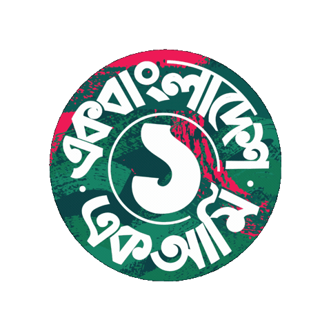 Travel Gp Sticker by Grameenphone