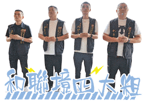 阿虎 Sticker