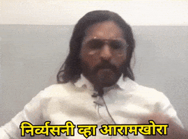 Marathi GIF by canwetech