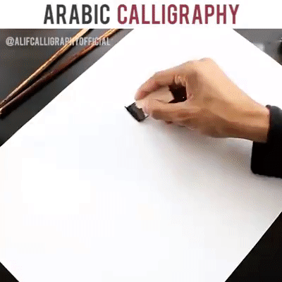 calligraphy GIF