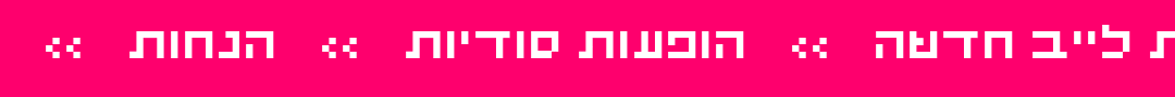 Ticker GIF by m-2
