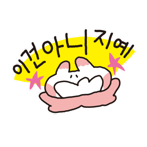 수키도키 Sticker