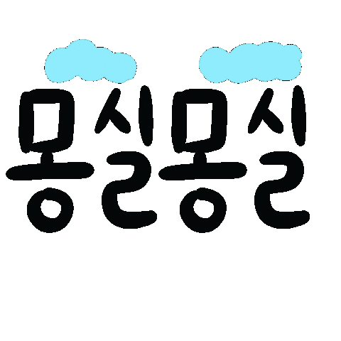 Summer Sticker