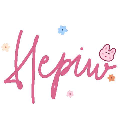 Wmpiw Sticker by hepiw