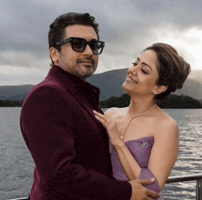 Suriya Sani GIF