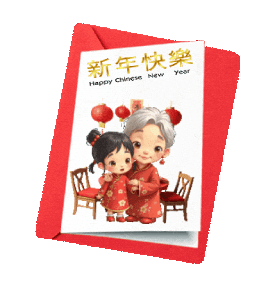 Chinese New Year Sticker