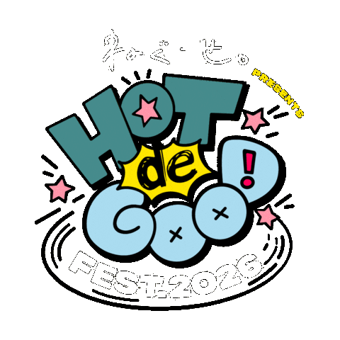 Neguse Sticker by ねぐせ。(Neguse.)