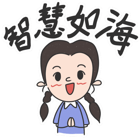 Tzu Chi Sticker