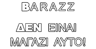 Baraz Sticker by PAS.gr