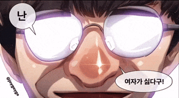 여자 GIF