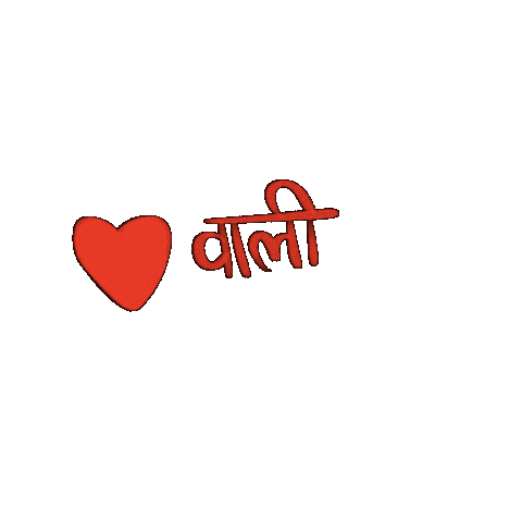 Diwali Sticker