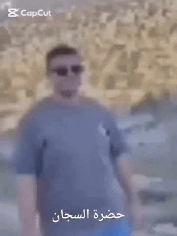 Jenin GIF