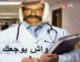 Saudi Arabia Memz GIF