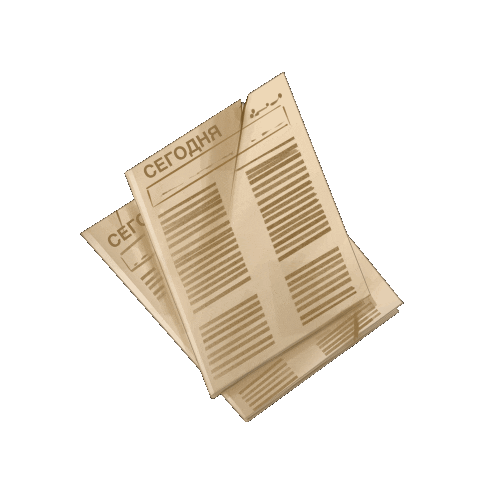 News Morning Sticker