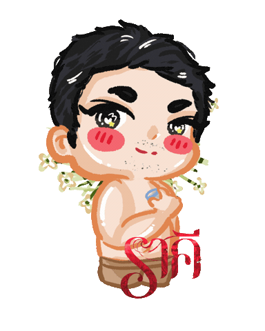 Apo Sticker