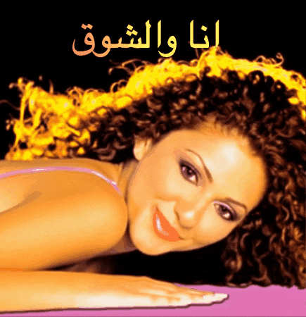 Good Night Sleep GIF