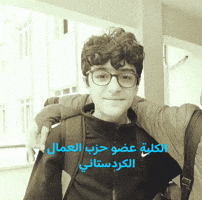 Mal GIF